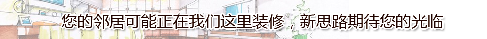 餐飲店裝修設(shè)計需要怎么進(jìn)行顏色搭配