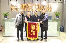 2018年1月5日，來自融匯半島江上公館的業(yè)主夫婦